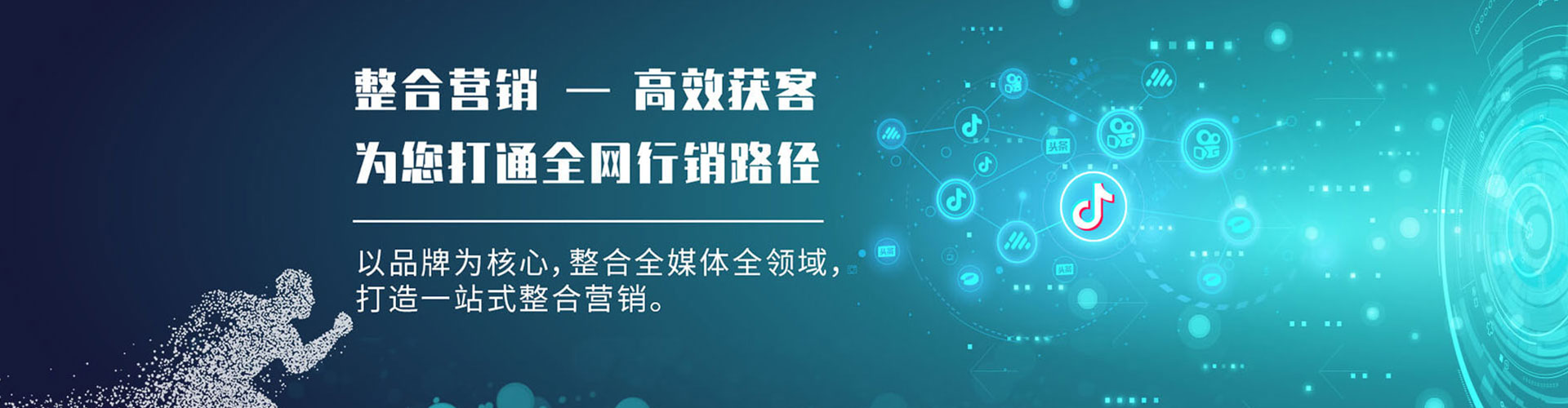陇西网络推广竞价
