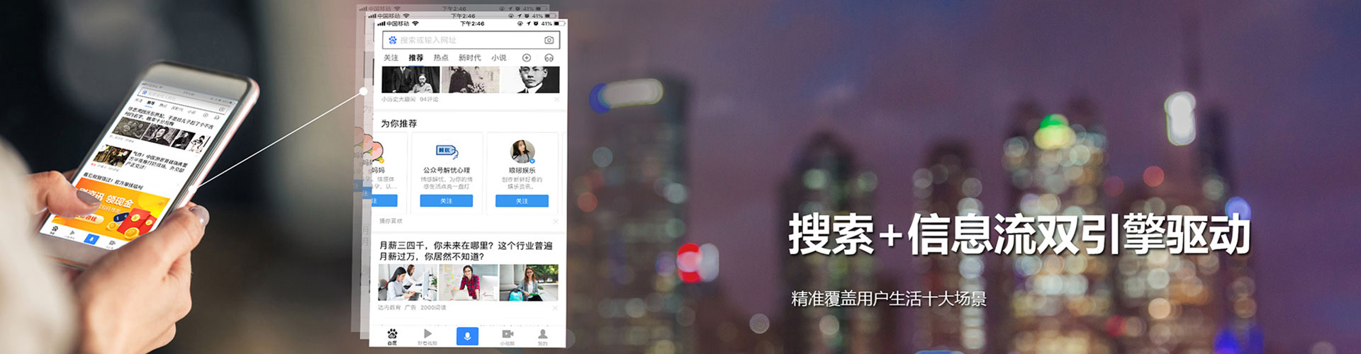 陇西信息流优化