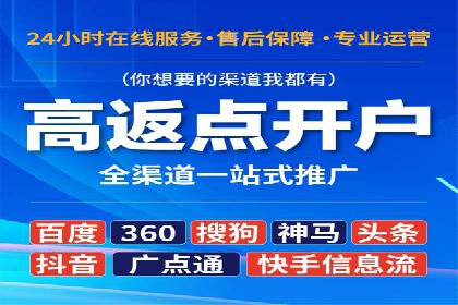 信息流广告公司案例集锦：成功案例剖析